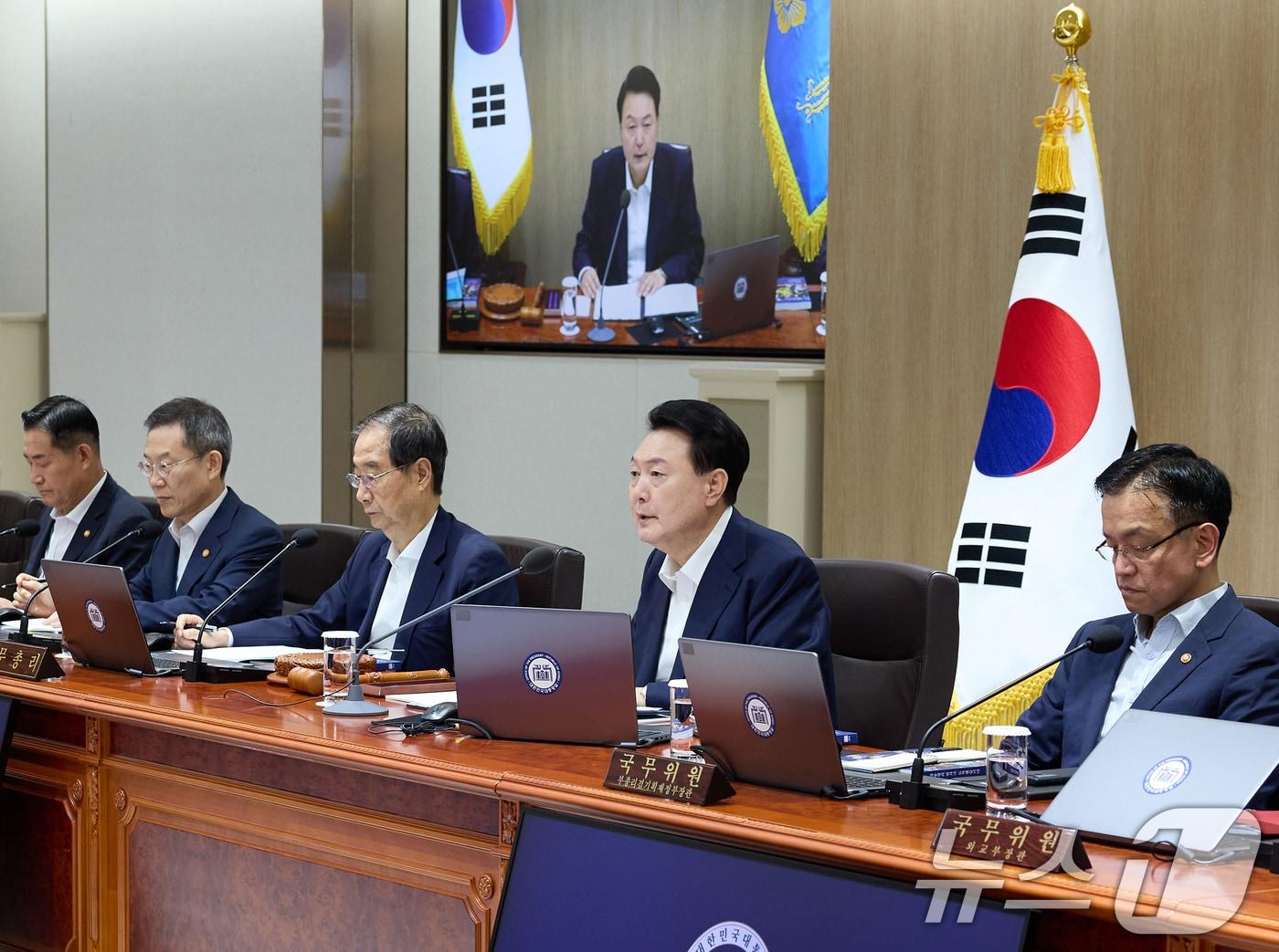 윤석열 대통령이 16일 서울 용산 대통령실 청사에서 국무회의를 주재하고 있다. &#40;대통령실 제공&#41; 2024.7.16/뉴스1 ⓒ News1 송원영 기자