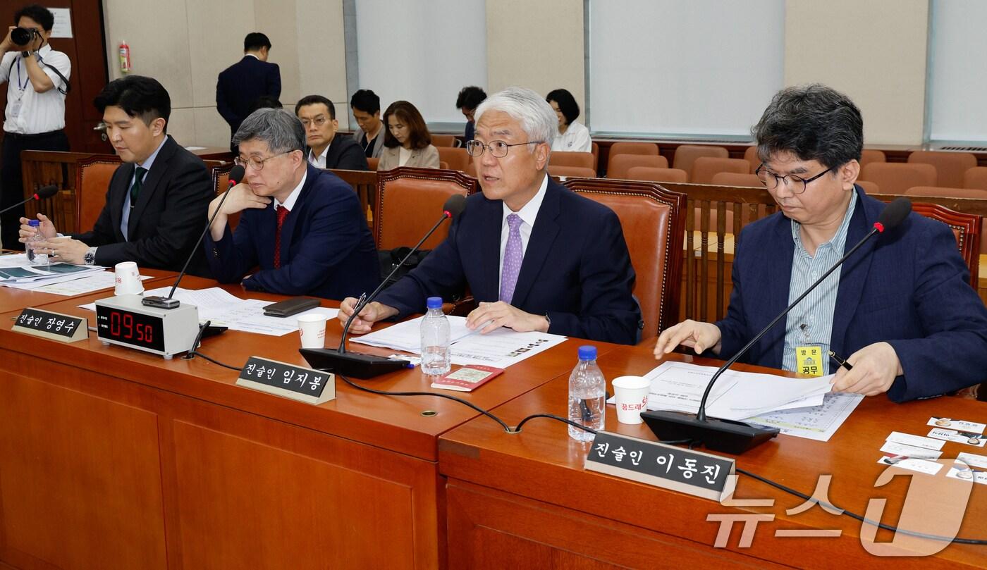 임지봉 서강대학교 법학전문대학원 교수가 16일 오후 서울 여의도 국회 행정안전위원회에서 열린 &#39;민생위기 극복을 위한 특별조치법안&#39; 입법 공청회에 진술인 자격으로 출석해 발언하고 있다. 2024.7.16/뉴스1 ⓒ News1 안은나 기자