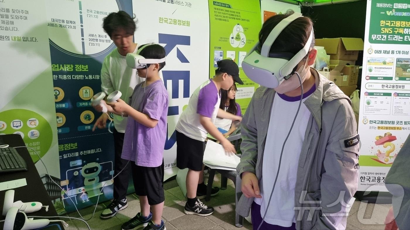 &#39;2024 대한민국 글로컬 미래교육 박람회&#39;에서 참관객이 미래직업 VR 콘텐츠를 체험하고 있다. &#40;사진제공=고용정보원&#41;