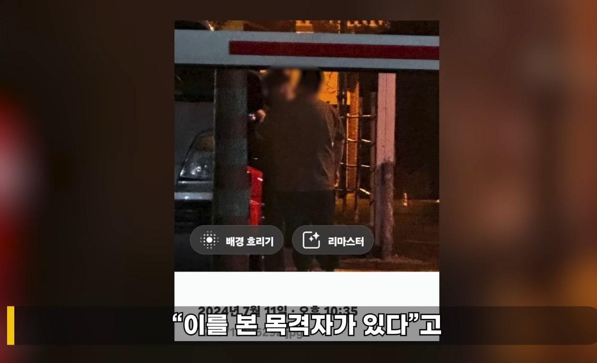 카라큘라가 10일 밤 깨어있었다고 주장하는 목격담. &#40;연예뒤통령 이진호&#41; 