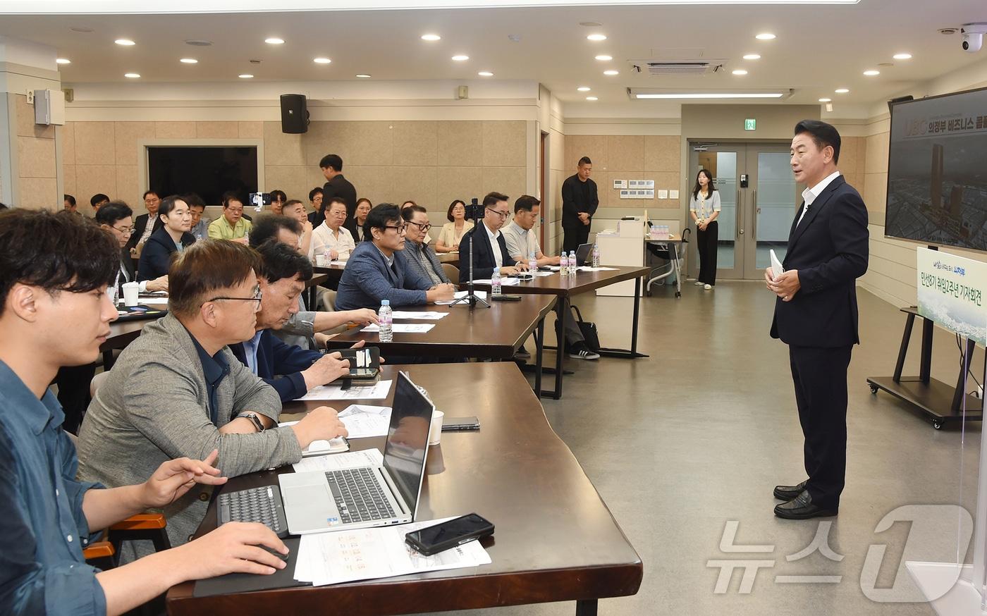 김동근 의정부시장이 17일 의정부역세권 개발 비전에 대해 발표하는 모습.