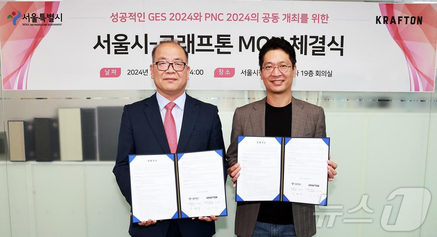 서울시와 크래프톤은 GES 2024와 PNC 2024의 성공적인 개최를 통한 서울의 게임·e스포츠 산업 경쟁력 강화 및 활성화를 위해 17일 업무협약&#40;MOU&#41;을 체결했다.  &#40;서울시 제공&#41;