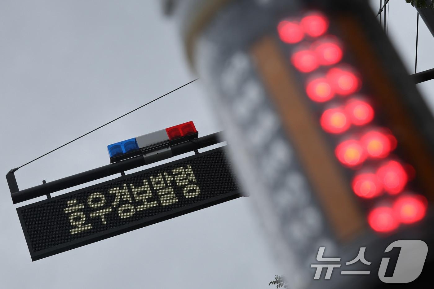 18일 서울 성동구 응봉지하차도 앞에서 경찰이 동부간선도로 입구를 통제하고 있다. 서울시에 따르면 이날 오전 3시 26분부터 동부간선도로 양방향 전 구간&#40;수락지하차도∼성수JC&#41;, 오전 3시 42분부터는 내부순환도로 성수방향 일부 구간&#40;마장∼성동&#41; 교통을 전면 통제 중이다. 증산교 하부도 통제됐다. 2024.7.18/뉴스1 ⓒ News1 신웅수 기자