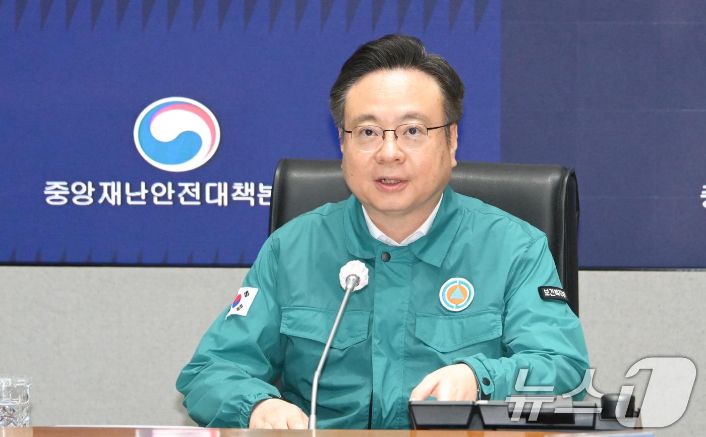 조규홍 보건복지부 장관. 2024.7.18/뉴스1 ⓒ News1 허경 기자