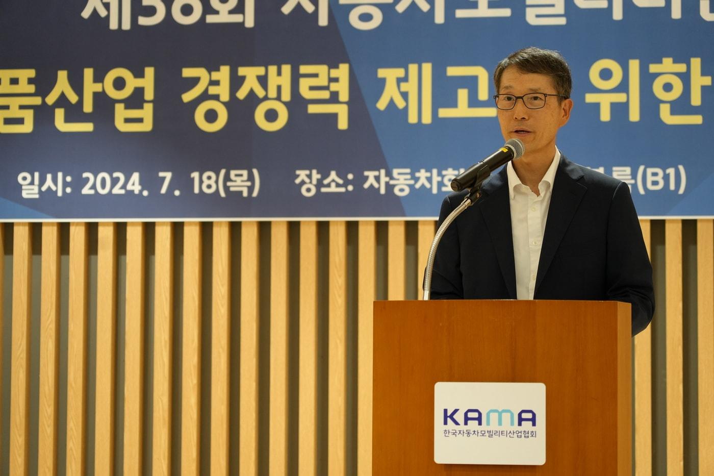 18일 자동차회관에서 &#39;부품산업 경쟁력 제고를 위한 디지털 전환전략&#39;을 주제로 열린 제36회 자동차모빌리티산업발전포럼에서 인사말을 하는 강남훈 KAIA 회장&#40;KAIA 제공&#41;.