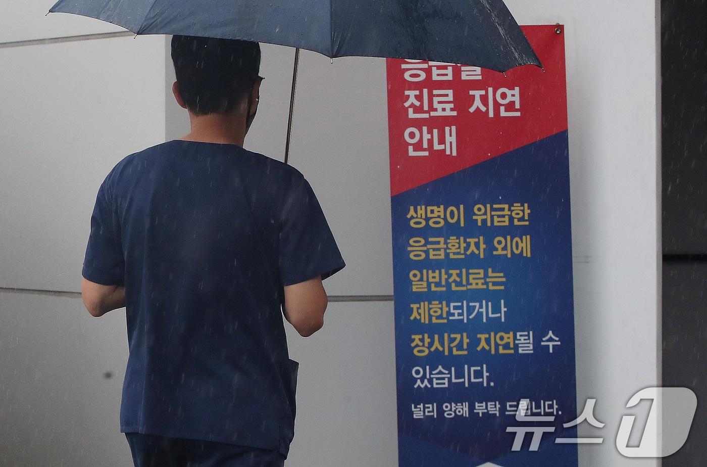 18일 서울의 한 대학병원에서 의료진이 오가고 있다. 끝내 전공의 1만여 명이 병원 현장으로 돌아오지 않은 가운데 정부가 하반기 모집 특례에서 전공의 한 명이라도 더 복귀할 수 있도록 하기 위해 권역 제한을 두지 않겠다고 밝혔다. 2024.7.18/뉴스1 ⓒ News1 임세영 기자