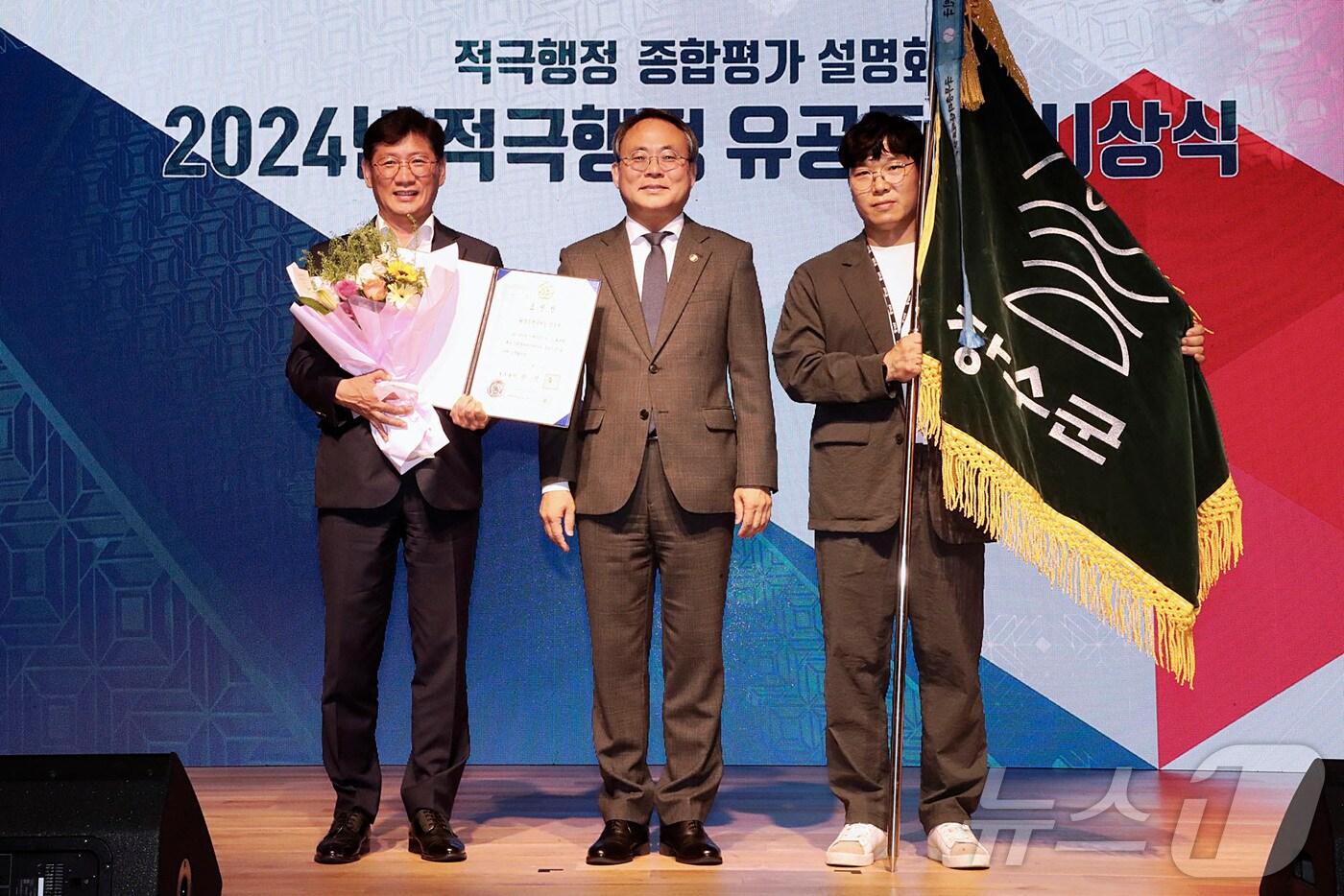 장수군은 &#39;2024년 지방자치단체 적극 행정 종합평가&#39;에서 최우수기관으로 선정돼 국무총리상을 수상했다고 18일 밝혔다.&#40;장수군 제공&#41;2024.7.18/뉴스1