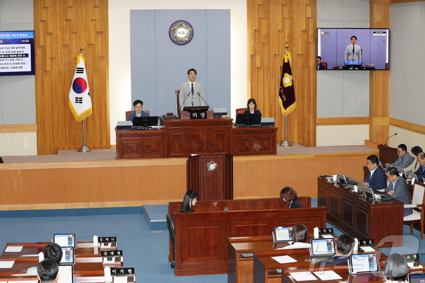 남구의회가 18일 제263회 임시회 제2차 본회의를 열었다.&#40;남구의회 제공&#41;