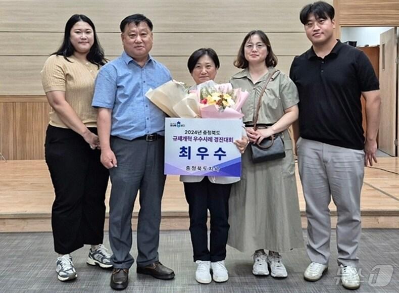 충북 괴산군이 충북도의 &#39;2024년 규제개혁 우수사례 경진대회&#39;에서 최우수상을 받았다.&#40;괴산군 제공&#41;/뉴스1