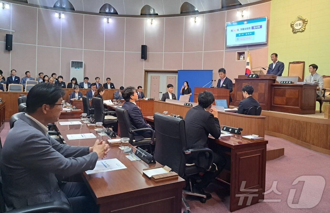 18일 거제시의회가 후반기 원 구성을 위한 제247회 임시회를 소집하고 있다.2024.7.18/뉴스1 강미영기자