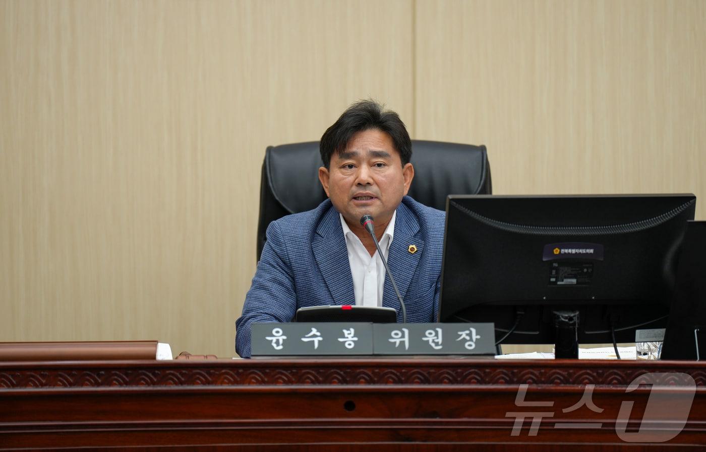 윤수봉 전북자치도의원이 완주군 봉동읍 구암리 일원에 추진되고 있는 산업폐기물 소각장 설치 반대 입장과 함께 유감을 표명했다.&#40;의회제공&#41;2024.7.19/뉴스1