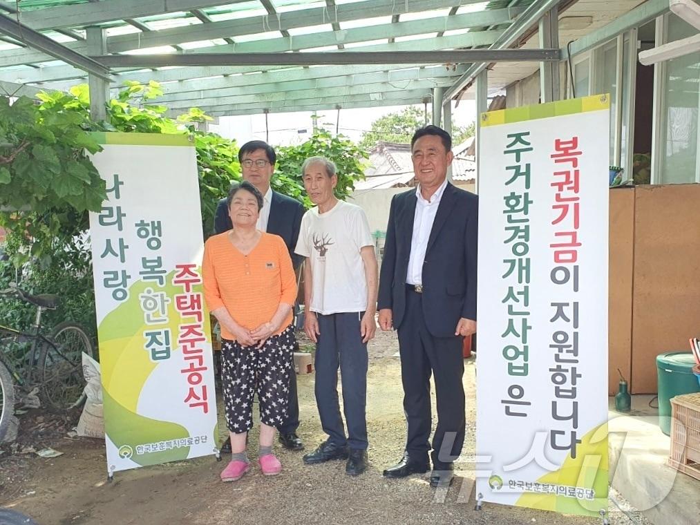 한국보훈복지의료공단이 최근 경기여주시에 위치한 국가유공자 정모 씨&#40;77&#41;의 자택의 주거환경 개선을 지원한 가운데 19일 정 씨의 자택에서 준공행사를 가졌다. &#40;한국보훈복지의료공단 제공&#41; 2024.7.19/뉴스1