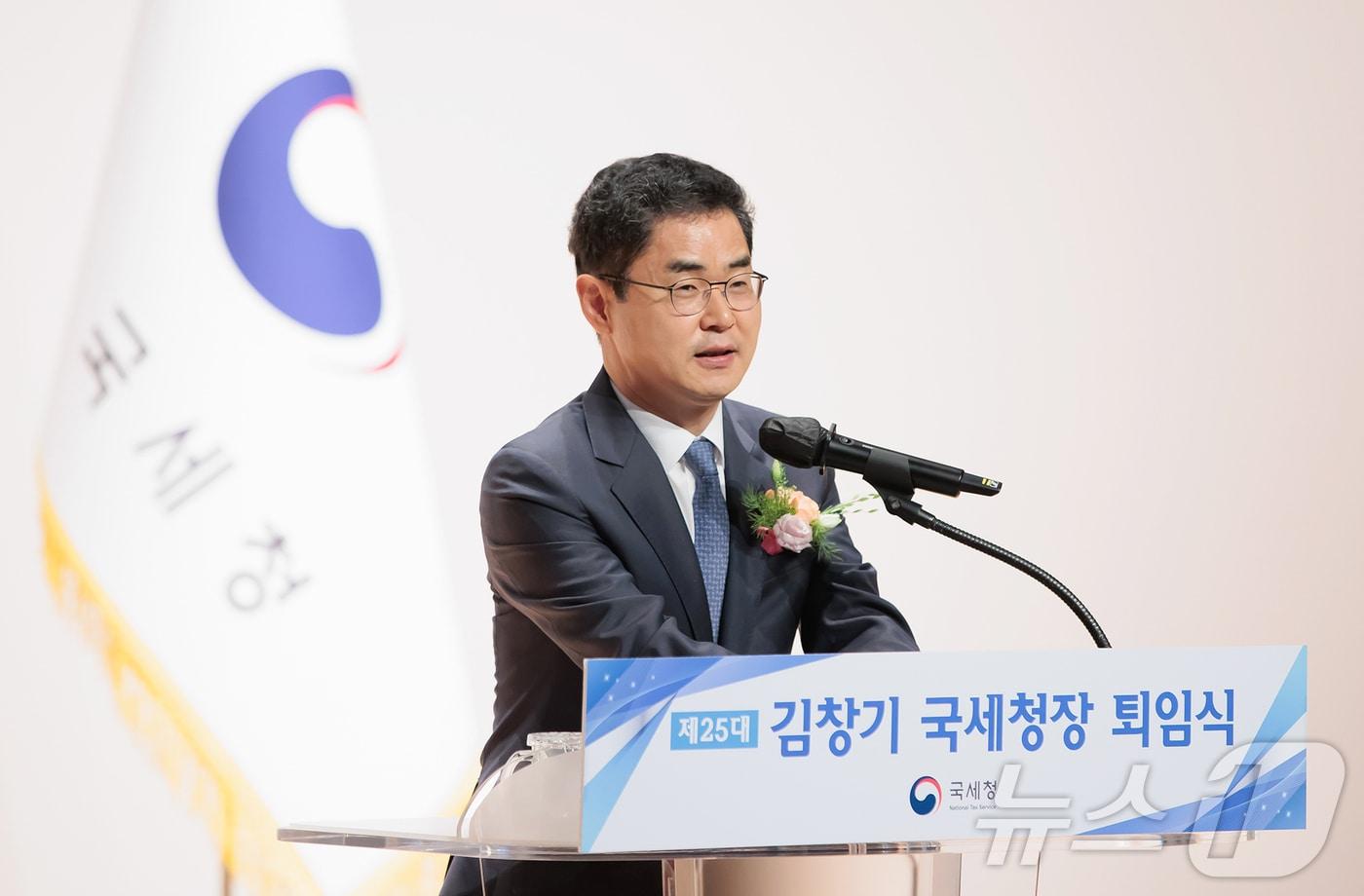 김창기 국세청장이 19일 정부세종청사에서 열린 퇴임식에서 퇴임사를 하고 있다&#40;국세청 제공&#41;. 2024.7.19/뉴스1