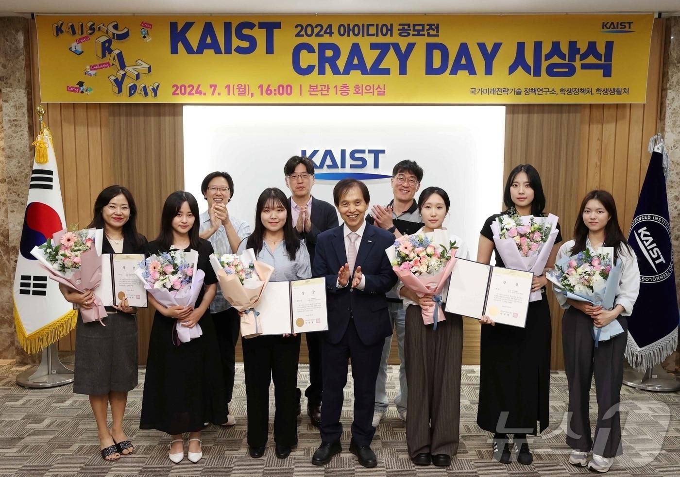 이광형 KAIST 총장&#40;가운데&#41;이 KAIST Crazy Day 아이디어 공모전 수상자들과 기념촬영을 하고 있다. &#40;KAIST 제공&#41; /뉴스1