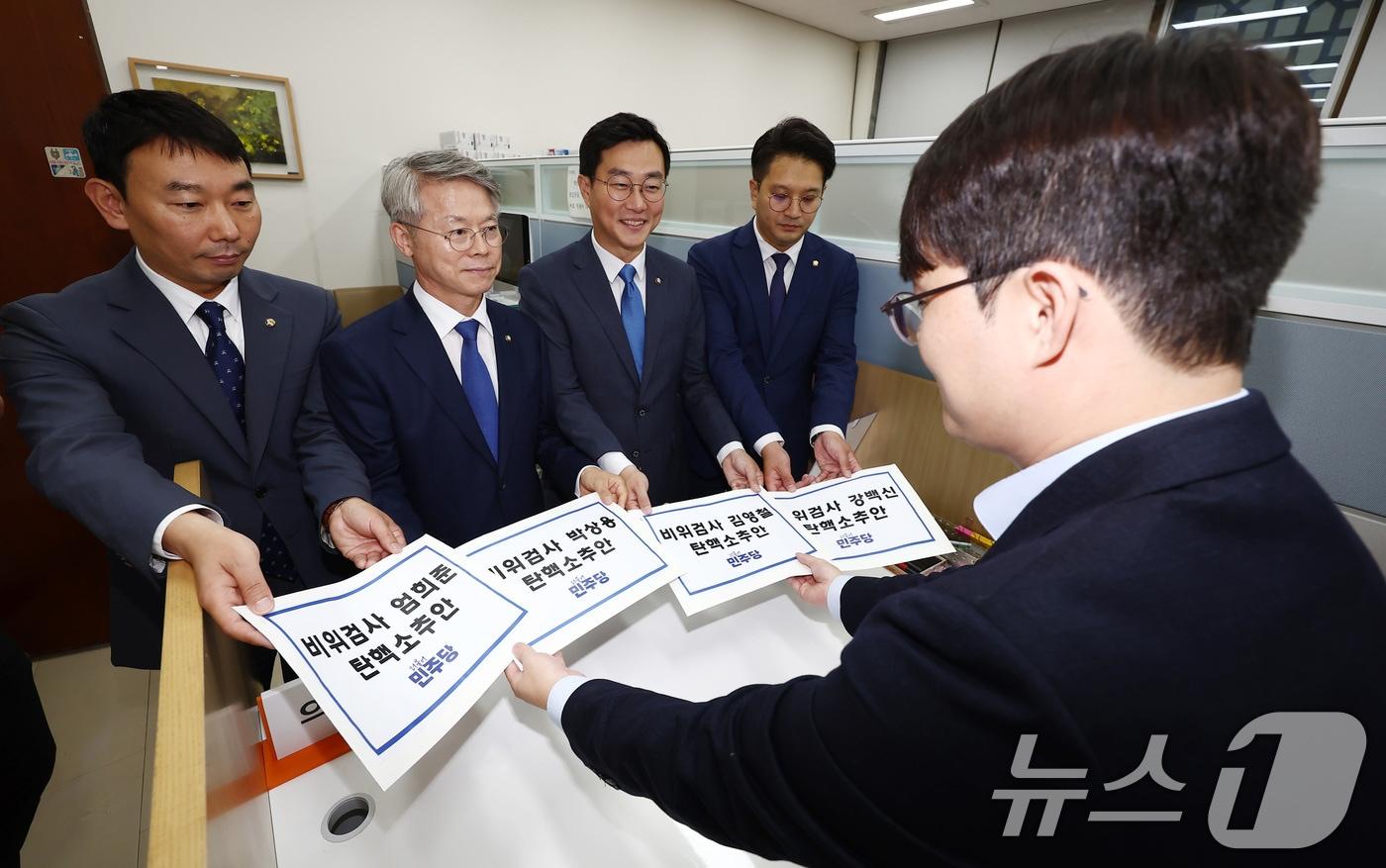 더불어민주당 김용민&#40;왼쪽부터&#41;, 민형배, 장경태, 전용기 의원이 2일 오후 서울 여의도 국회 의안과에서 박상용, 엄희준, 강백신, 김영철 검사 등 &#39;비위 의혹&#39; 검사 4명에 대한 탄핵소추안을 제출하고 있다. 2024.7.2/뉴스1 ⓒ News1 김민지 기자