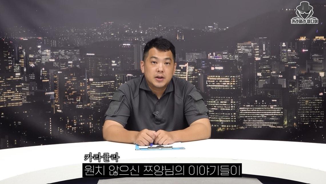 &#40;카라큘라 미디어&#41;