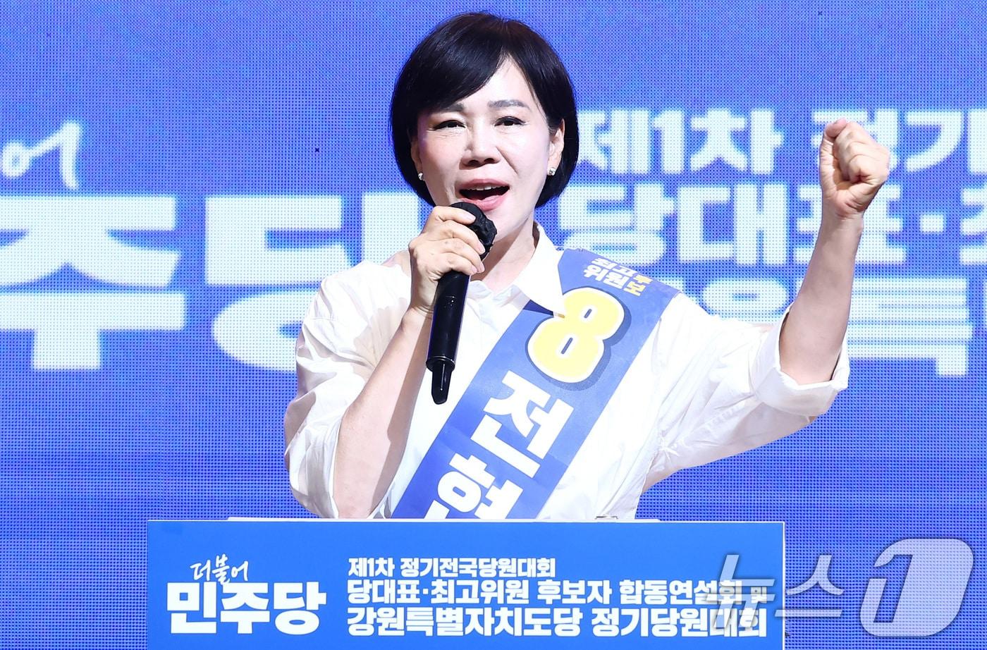 전현희 더불어민주당 최고위원 후보가 21일 오전 강원도 홍천군 홍천종합체육관에서 열린 제1회 전국당원대회 강원 지역 합동연설회에서 정견발표를 하고 있다. 2024.7.21/뉴스1 ⓒ News1 김민지 기자