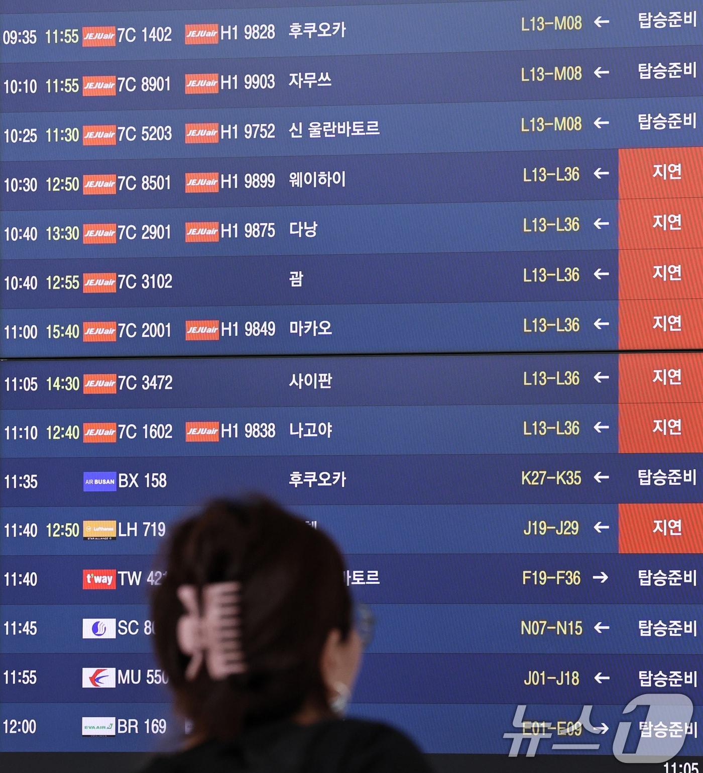 21일 인천국제공항 출국장 전광판에 항공편 지연을 알리는 안내가 표시되고 있다. 지난 19일 미국 마이크로소프트&#40;MS&#41; 클라우드 서비스 장애와 관련해 인천공항에 취항하는 국내외 항공사들의 발권시스템 먹통으로 항공기 지연·결항이 속출했다. 2024.7.21/뉴스1 ⓒ News1 구윤성 기자