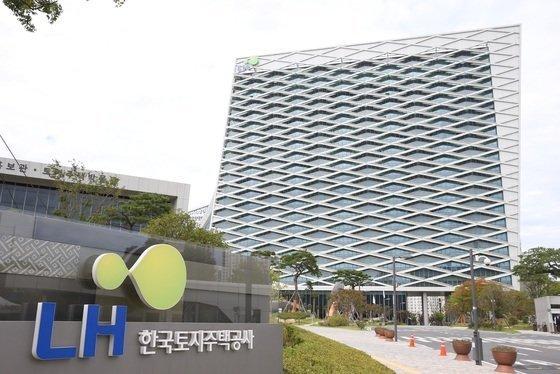 한국토지주택공사&#40;LH&#41;. 뉴스1 ⓒ News1