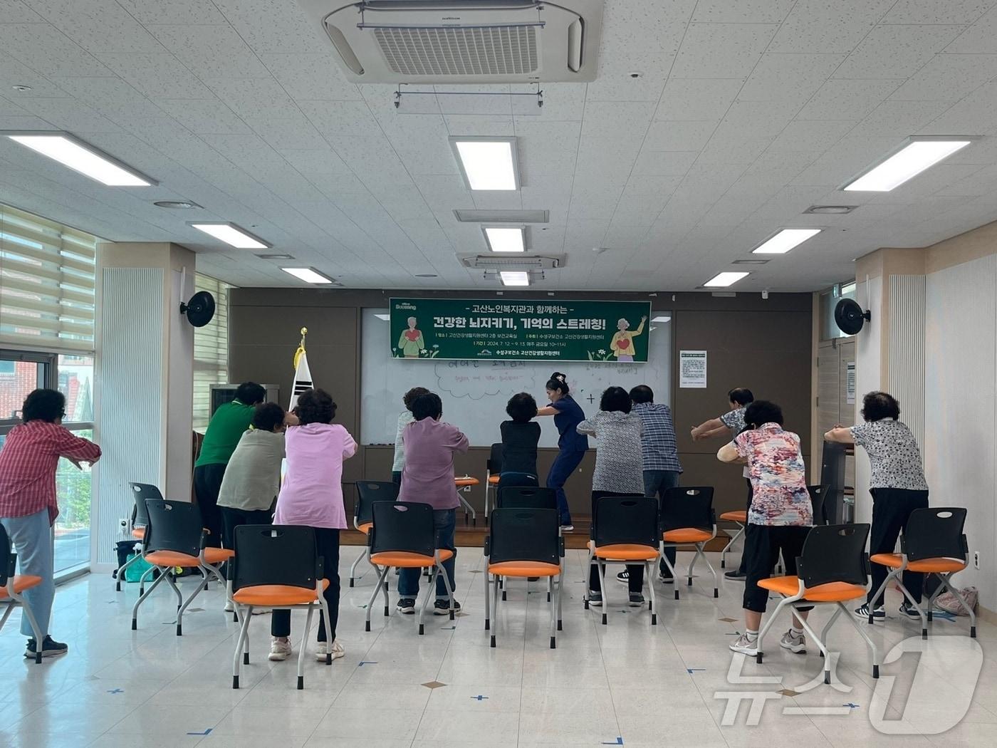 대구 수성구보건소 고산건강생활지원센터는 오는 9월까지 70세 이상을 대상으로 치매 예방 맞춤형 운동프로그램을 진행한다.&#40;대구 수성구 제공&#41;