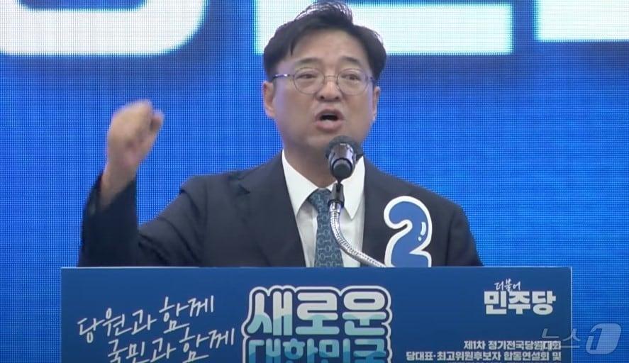 21일 더불어민주당 대구시당위원장에 선출된 허소 후보가 수락 연설을 하고 있다. 2024.7.21/뉴스1 남승렬 기자