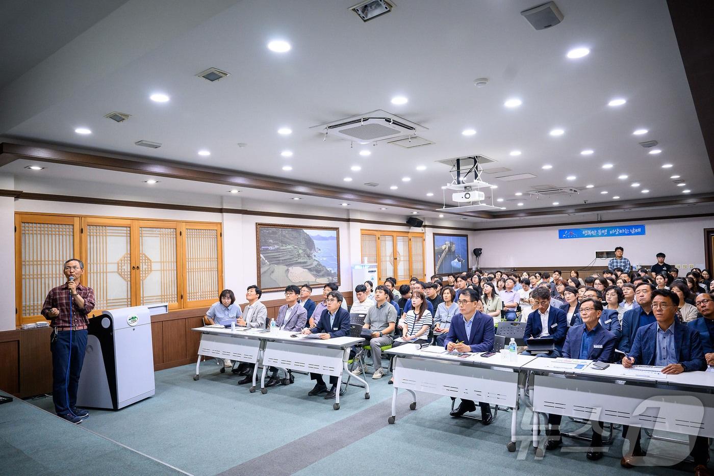 남해바래길3.0 사업 추진 보고회.&#40;남해군 제공&#41;