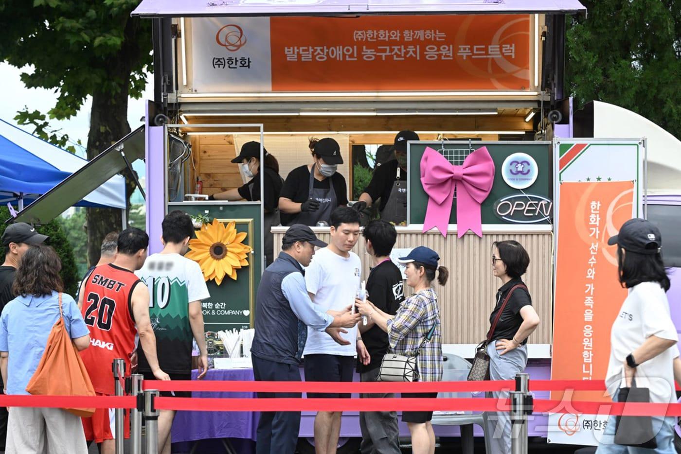 한화가 &#39;제 22회 서울특별시 발달장애인 농구잔치&#39;에 푸드트럭을 보내 컵빙수와 음료를 제공하고 있다.&#40;한화 건설부문 제공&#41;