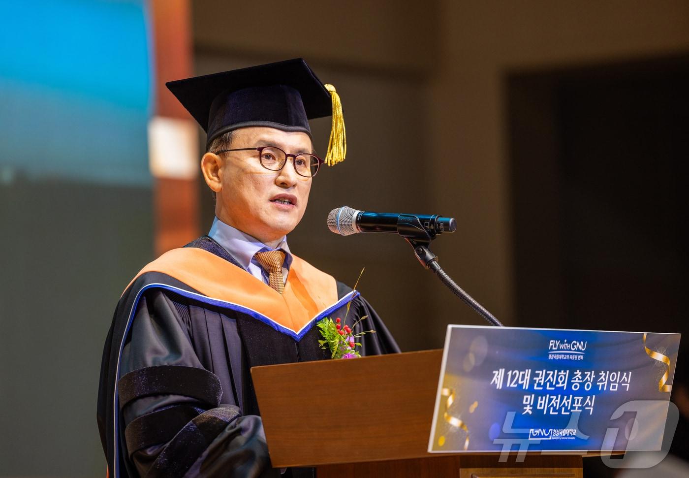 권진회 경상국립대 총장이 22일 대학 가좌캠퍼스에서 열린 취임식에서 취임사를 하고 있다&#40;경상국립대 제공&#41;.