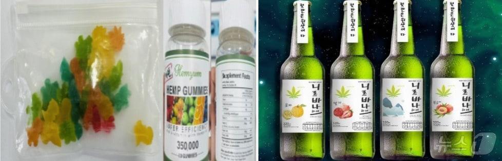 대마 젤리&#40;왼쪽&#41;과 대마 무알콜 소주&#40;오른쪽&#41; &#40;서울시 제공&#41; 