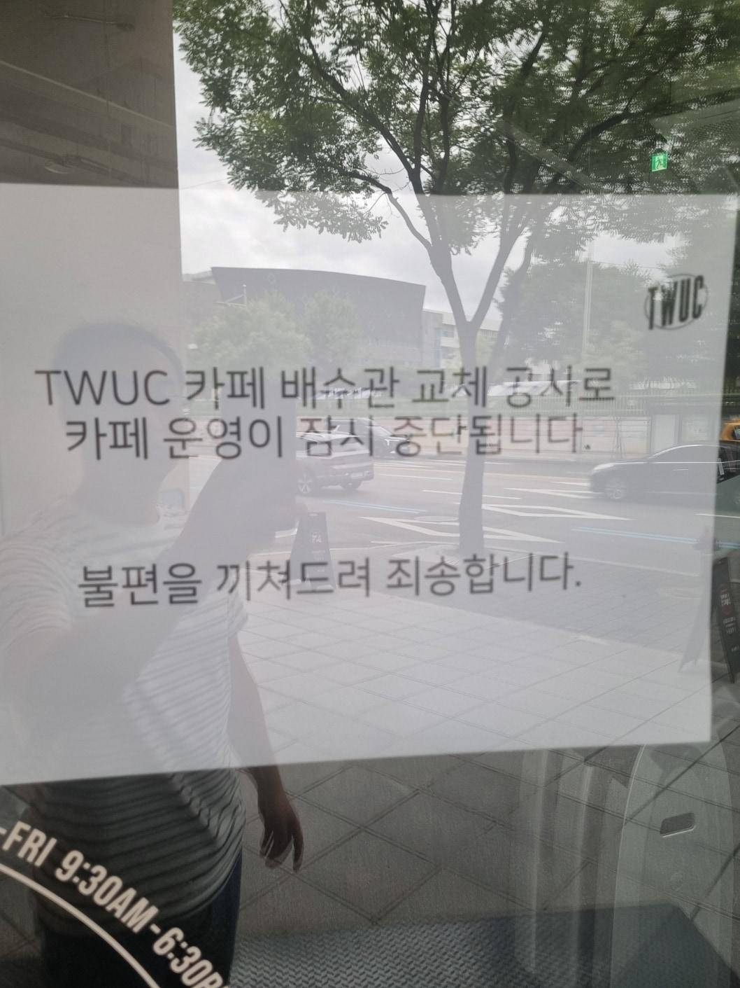 23일 서울 강남구 티몬 본사 앞에 &#39;임시 휴업&#39; 안내문이 공지됐다. &#40;독자 제공&#41;