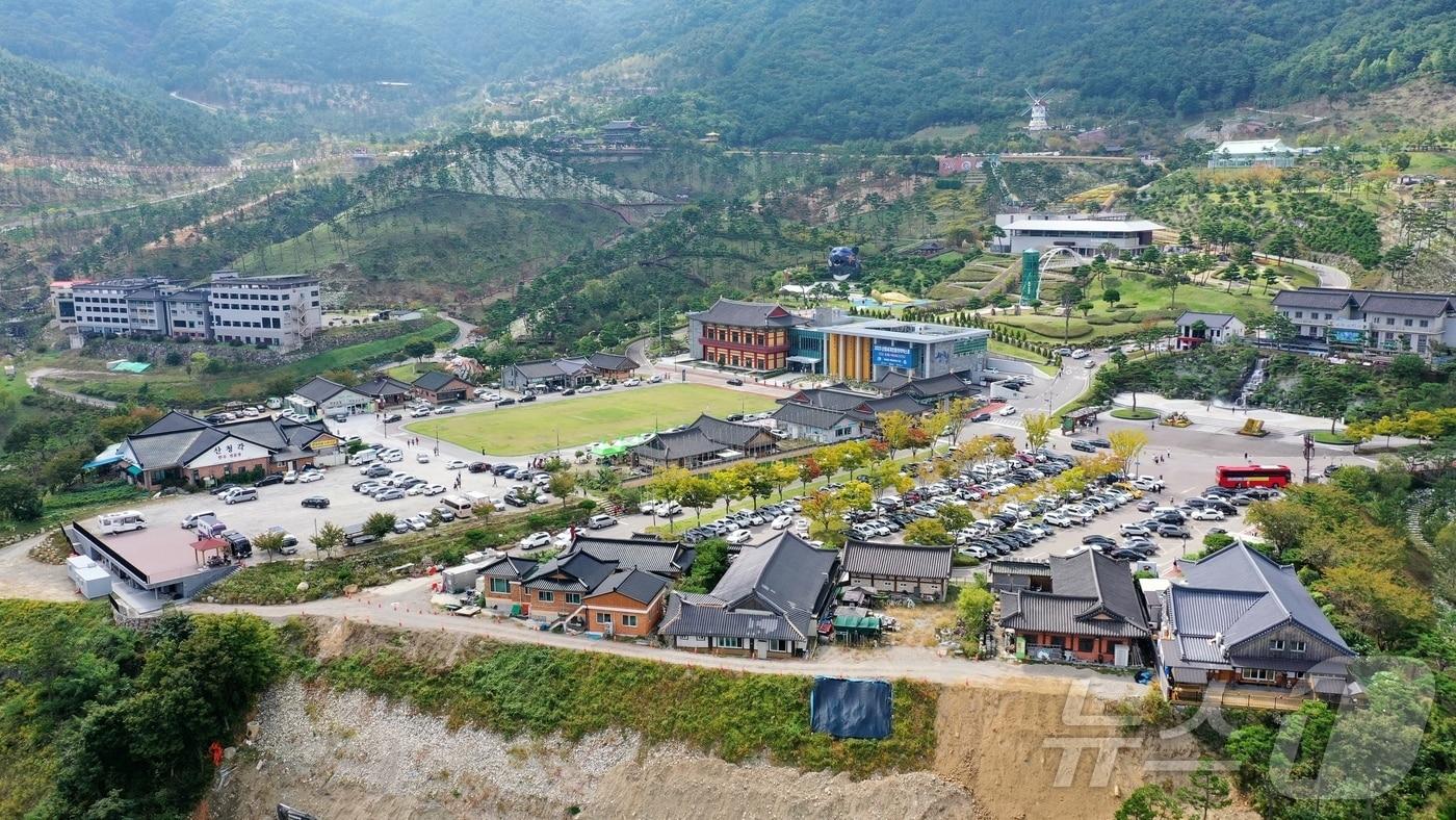 산청군 동의보감촌&#40;산청군 제공&#41;.