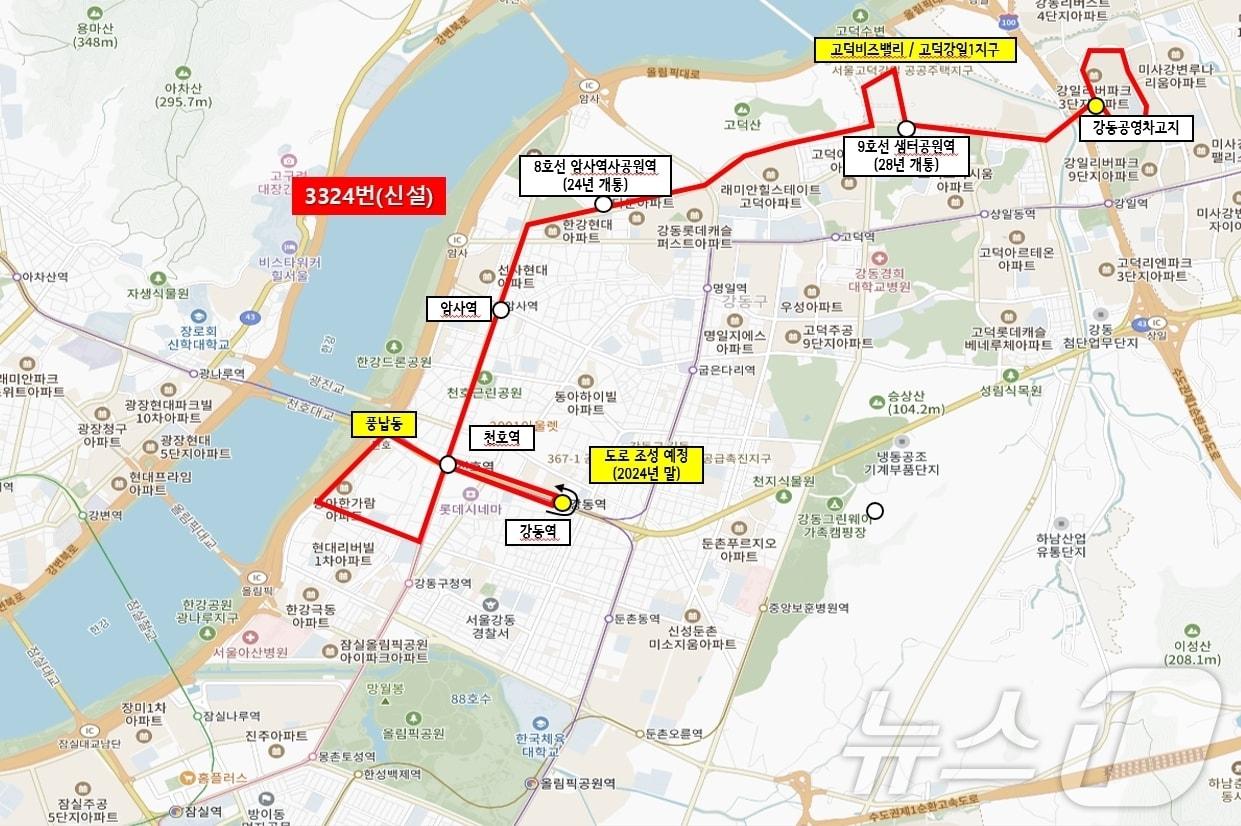  시내버스 3324번 노선 신설 &#40;송파구 제공&#41;