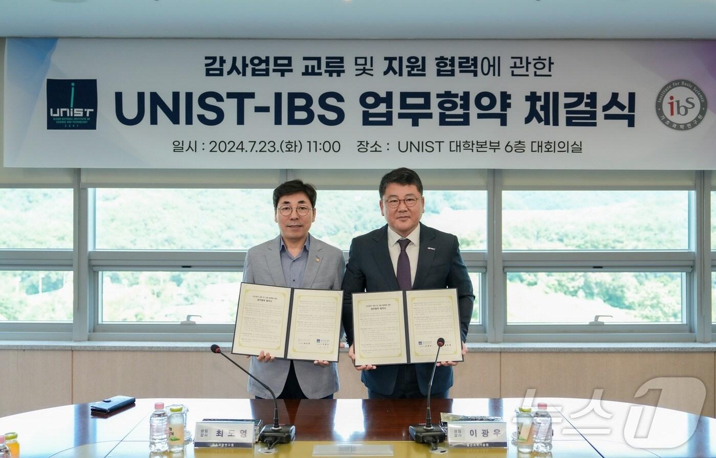 최도영 IBS 상임감사&#40;왼쪽&#41;와 이광우 UNIST 상임감사가 업무협약 뒤 기념촬영을 하고 있다. &#40;기초연 제공&#41;/뉴스1