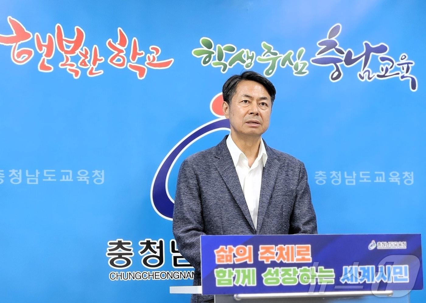 황인명 행정국장이 23일 충남교육청 프레스센터에서 학교복합시설 추진과 관련한 브리핑을 하고 있다.&#40;충남교육청 제공&#41; /뉴스1