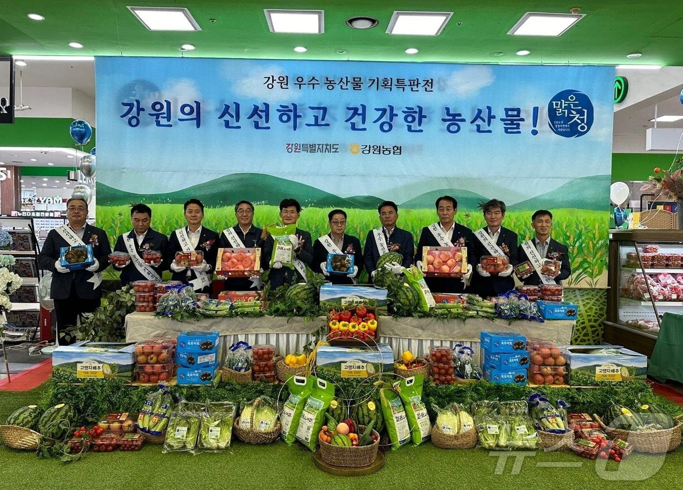 서울 서초구 소재 농협 하나로마트 양재점에서 열린 강원 우수 농산물 기획특판행사 개장식.&#40;농협 강원본부 제공&#41;