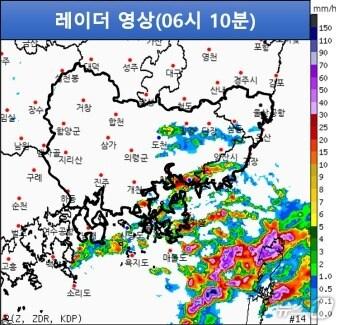 비구름 레이더.&#40;기상청 제공&#41;