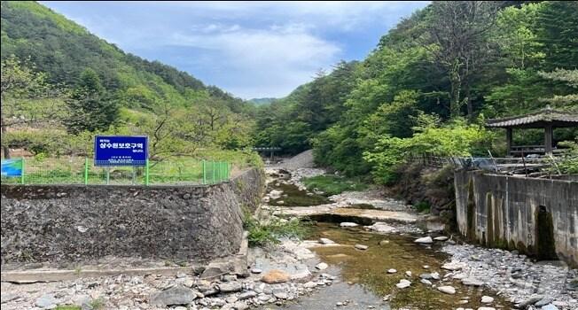 삼척 도계읍 산기댐 건설 예정지.&#40;삼척시 제공&#41; 2024.7.24/뉴스1