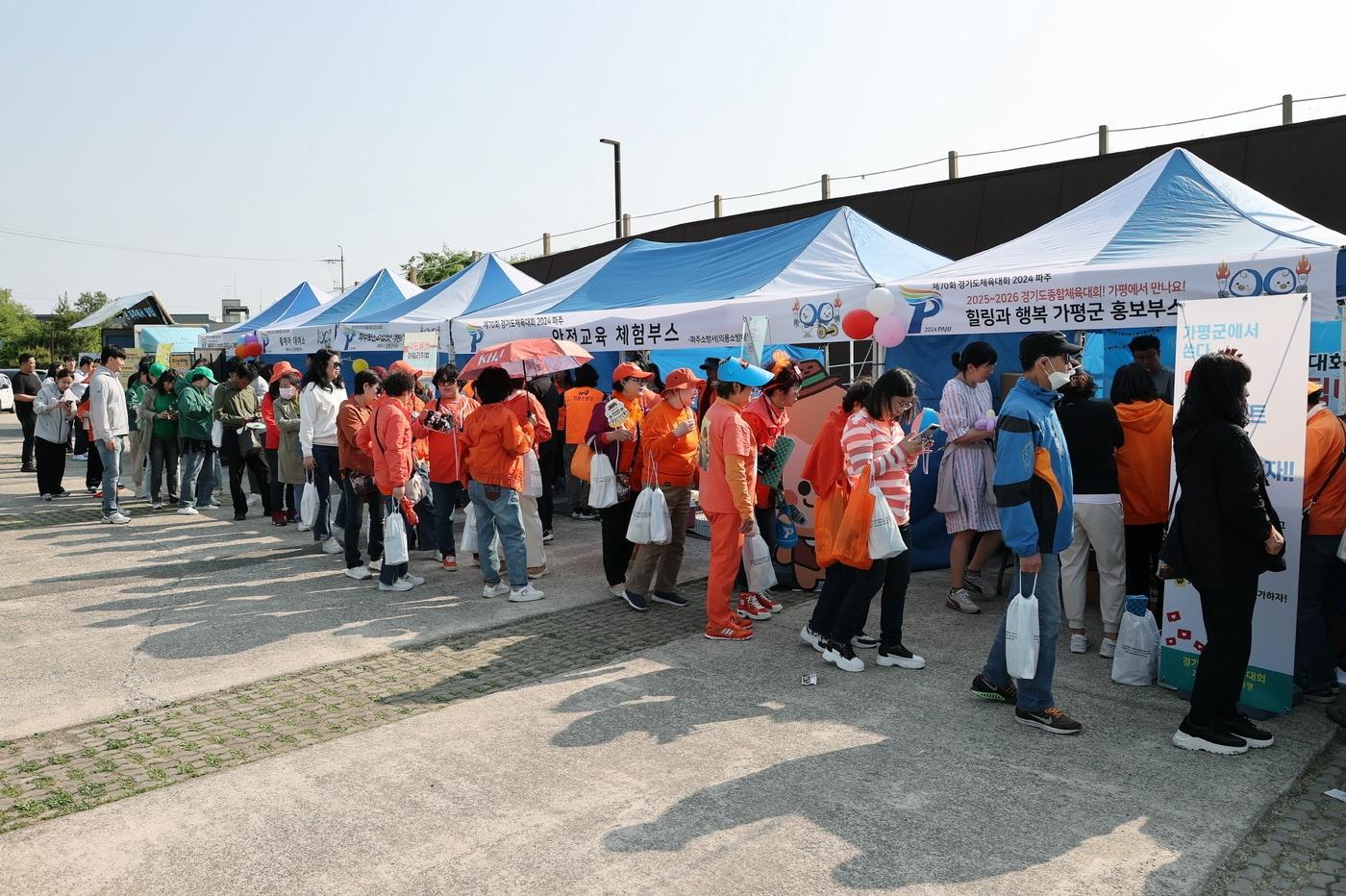  지난 5월 경기 파주시에서 열린 도 체육대회 행사장에 설치된 가평군 홍보부스&#40;가평군 제공&#41;/뉴스1