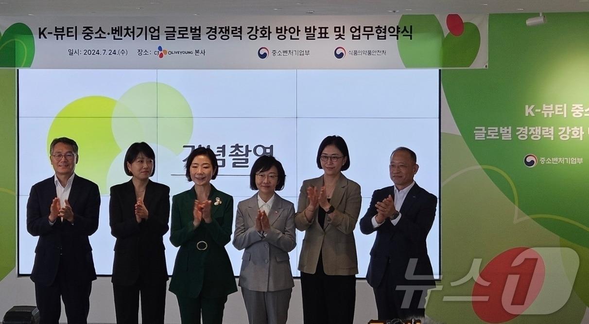  24일 오전 서울 중구 올리브영 본사에서 열린 K-뷰티 중소·벤처기업 글로벌 경쟁력 강화 방안 발표 및 업무협약식에서 참석자들이 기념촬영 하고 있다. 왼쪽부터 최경 코스맥스 대표, 이선정 CJ올리브영 대표, 오영주 중소벤처기업부 장관, 오유경 식품의약품안전처 처장, 신화숙 아마존 글로벌셀링 코리아 대표, 최현규 한국콜마 대표.ⓒ 뉴스1/김진희 기자.