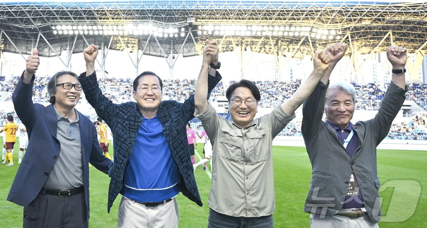 강기정 광주시장이 지난 21일 오후 대구시 DGB대구은행파크를 찾아 광주FC와 대구FC 경기시작에 앞서 홍준표 대구시장과 손을 맞잡고 팬들에게 인사를 하고 있다.&#40;광주시 제공&#41;2024.7.24/뉴스1 