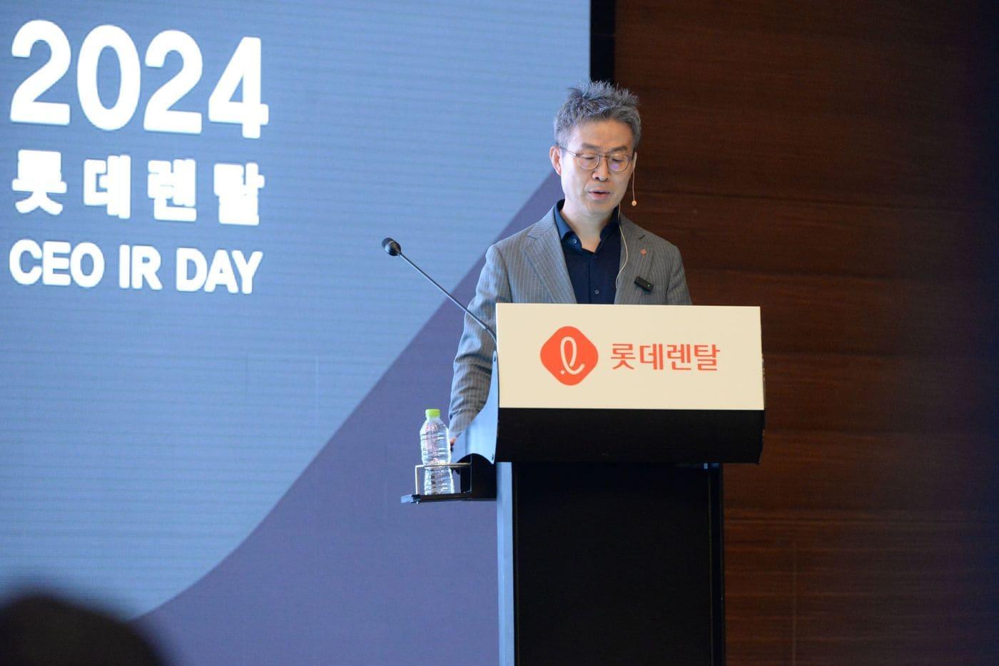 최진환 롯데렌탈 대표가  &#39;2024 롯데렌탈 CEO IR DAY&#39;에서 발언을 하는 모습&#40;롯데렌탈 제공&#41;.