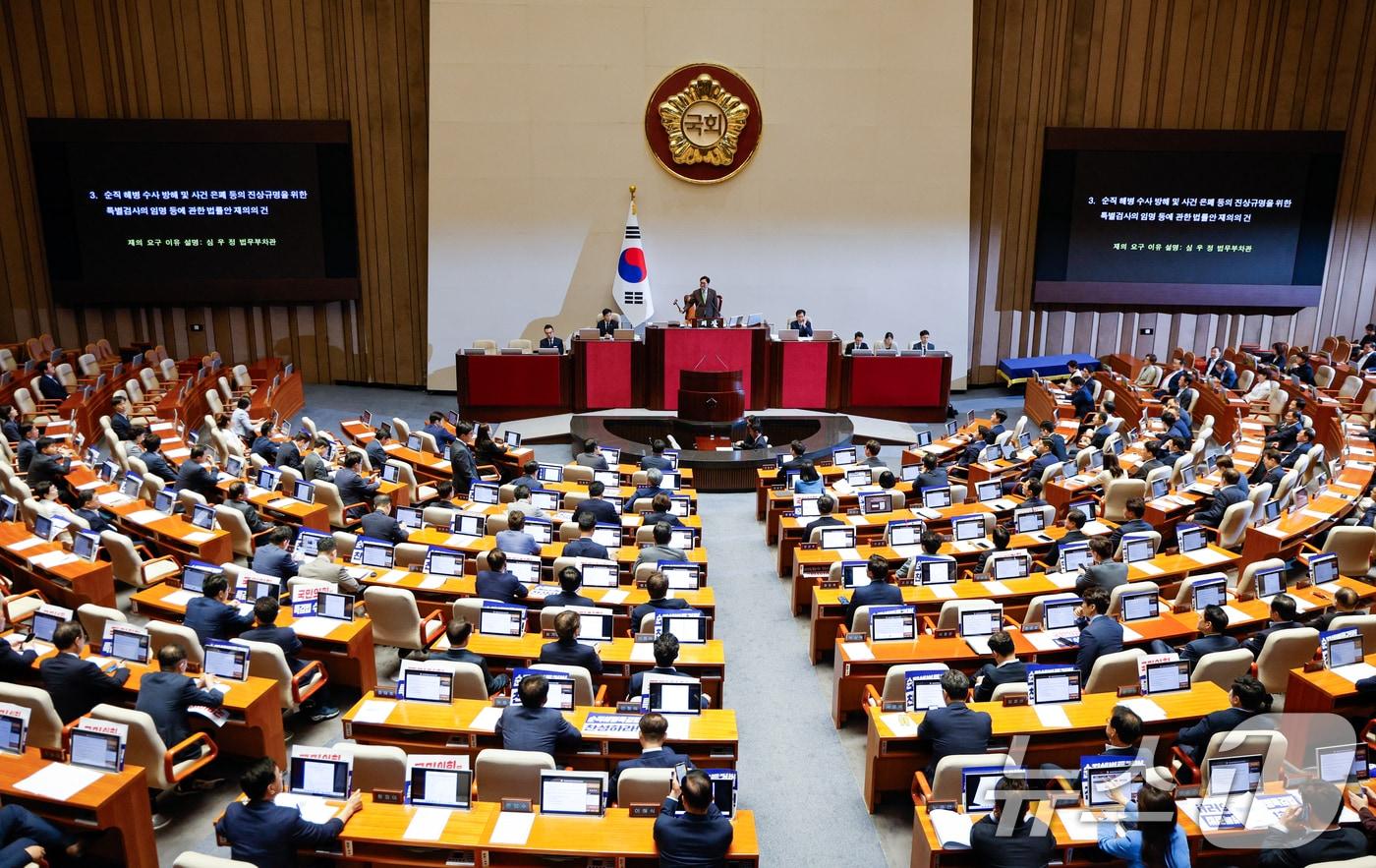 우원식 국회의장이이 25일 오후 서울 여의도 국회에서 열린 제416회국회&#40;임시회&#41; 제1차 본회의에서 채해병 특검법 재표결&#40;순직 해병 수사 방해 및 사건 은폐 등의 진상규명을 위한 특별검사의 임명 등에 관한 법률안 재의의 건&#41; 을 상정하고 있다. 2024.7.25/뉴스1 ⓒ News1 안은나 기자