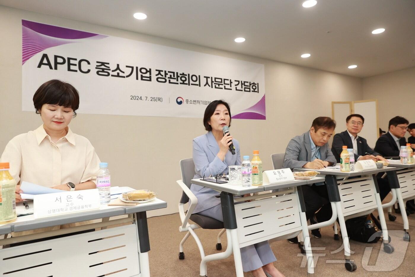 오영주 중소벤처기업부 장관이 25일 서울 중구 위조인스에서 열린 &#39;APEC 중소기업 장관회의 자문단 간담회&#39;에서 모두 발언을 하고 있다.&#40;중소벤처기업부 제공&#41;