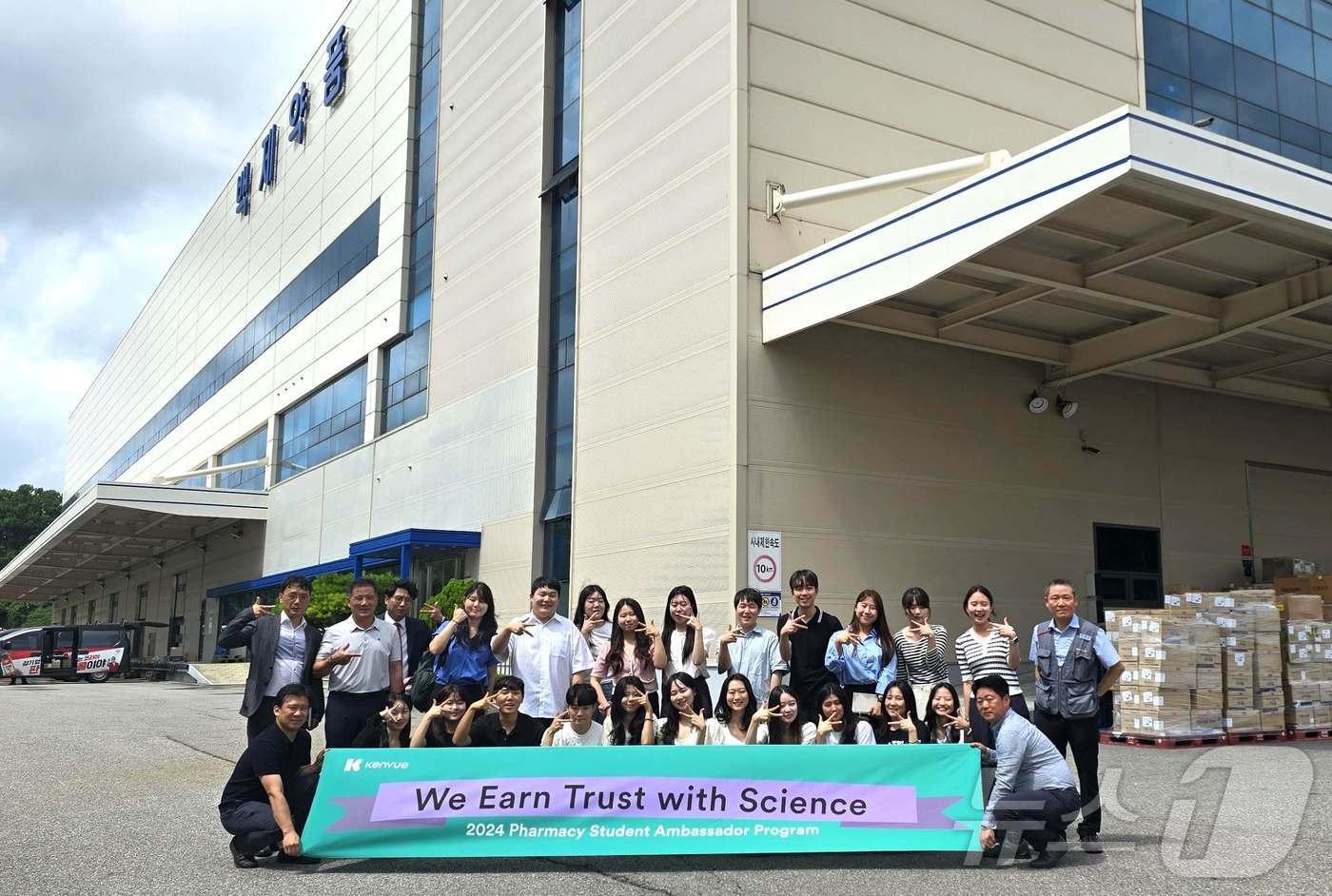 한국존슨앤드존슨판매 유한회사&#40;켄뷰&#41; 약대생 앰배서더 물류센터 현장 견학.