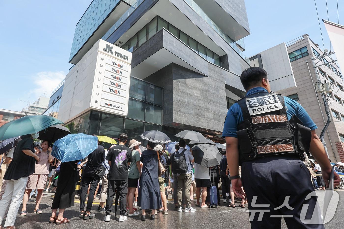 26일 오후 서울 강남구 티몬 신사옥 앞으로 &#39;판매 대금 미정산 사태&#39;로 피해를 입은 피해자들이 모여들자 경찰이 현장 질서 및 안전 유지에 나서고 있다. 2024.7.26/뉴스1 ⓒ News1 민경석 기자