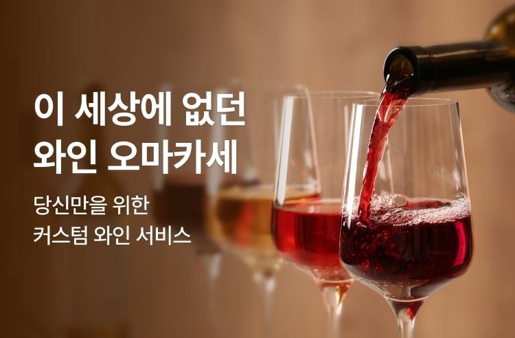 아영FBC는 27일부터 와인 오마카세 서비스를 사브서울과 5개 다이닝 매장&#40;무드서울, 모와, 르몽뒤뱅, 클럽 코라빈, 무드앵커&#41;에 선보인다.&#40;아영FBC제공&#41;