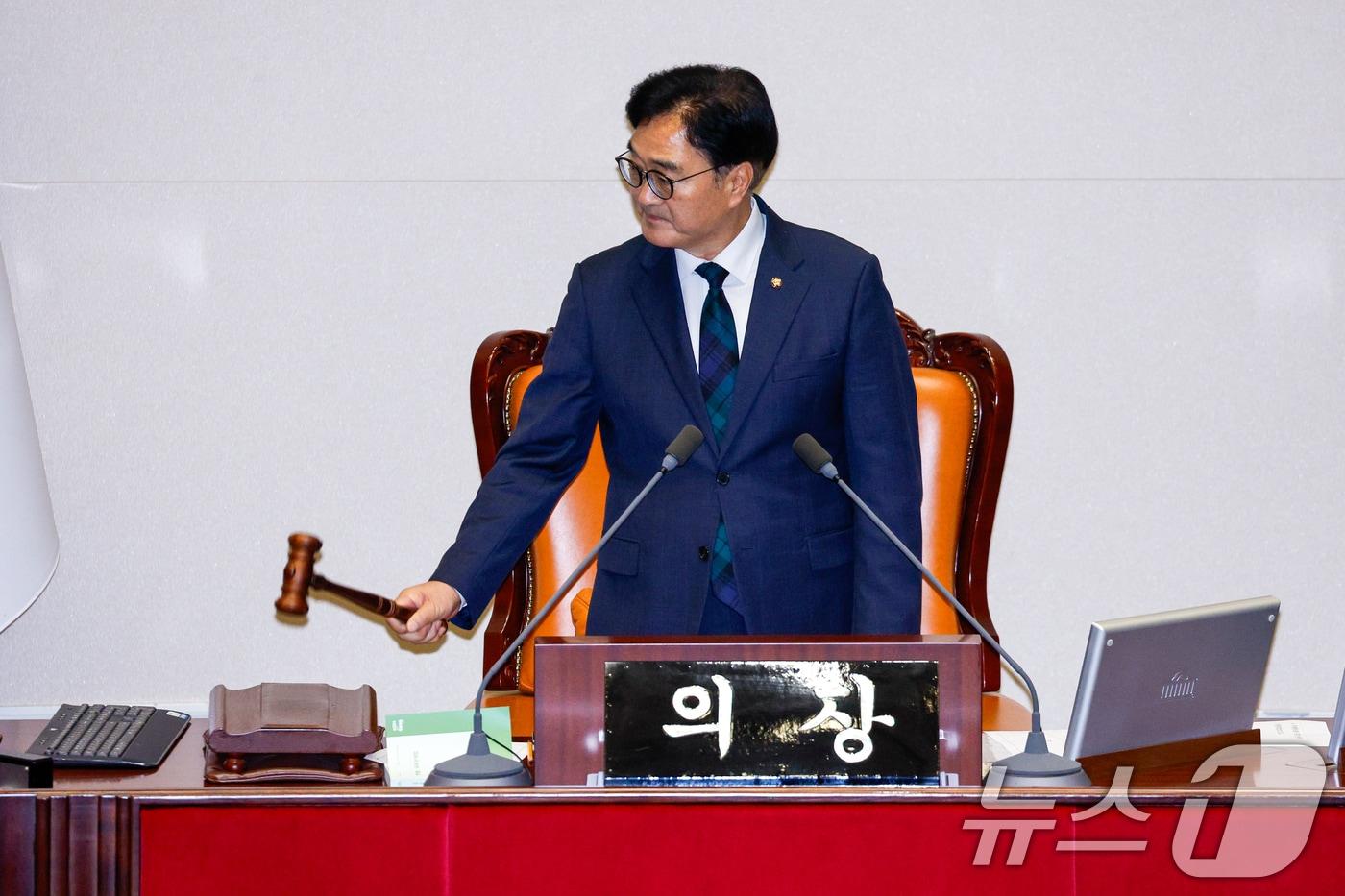 우원식 국회의장이 29일 오전 서울 여의도 국회 본회의장에서 &#39;방송 4법&#39; 중 마지막 법안인 한국교육방송공사법&#40;EBS법&#41; 개정안을 상정하고 있다. 2024.7.29/뉴스1 ⓒ News1 안은나 기자