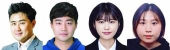 김근수 연세대학교 교수 연구팀. &#40;왼쪽부터&#41; 김근수 교수, 김민수 석박통합과정 연구원, 김예린 김민수 석박통합과정 연구원, 정윤아 박사후연구원. &#40;과학기술정보통신부 제공&#41; 2024.07.29 /뉴스1