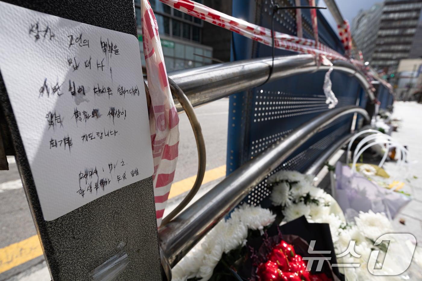 3일 오전 서울 중구 서울시청 인근 역주행 교통사고 추모공간에 희생자를 기리는 추모 글귀가 붙어 있다. 2024.7.3/뉴스1 ⓒ News1 이재명 기자