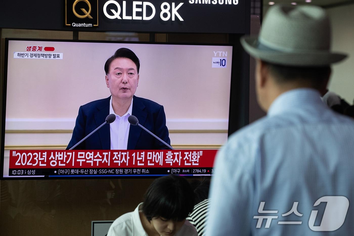 3일 서울역에서 시민들이 윤석열 대통령 주재 &#39;하반기 경제정책방향 및 역동경제 로드맵&#39; 발표 회의 생중계를 지켜보고 있다. 윤 대통령은 이날 회의에서 여전히 어려운 상황의 소상공인들을 위해 25조원 규모의 소상공인 종합대책을 마련했다고 밝혔다. 윤 대통령은 모두 발언에서 &#34;포퓰리즘적 현금 나눠주기식이 아니라 도움이 절실한 소상공인에게 맞춤형으로 충분한 지원 펼치고 구조적 대책을 추진할 것＂이라며 이같이 말했다. 2024.7.3/뉴스1 ⓒ News1 유승관 기자